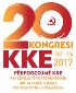 VENDIMI POLITIK I KONGRESIT TË 20-të TË PARTISË KOMUNISTE TË GREQISË (KKE)
