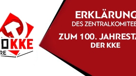 banner-diakhryksi-De