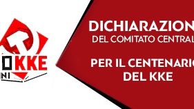 banner-diakhryksi-It