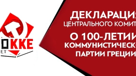 banner-diakhryksi-Ru