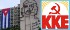 The KKE denounces the interventionist policy of the USA and EU against Cuba