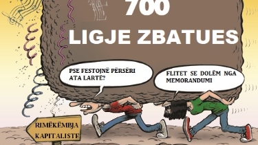 skitso_αλβ.jpg_991671426