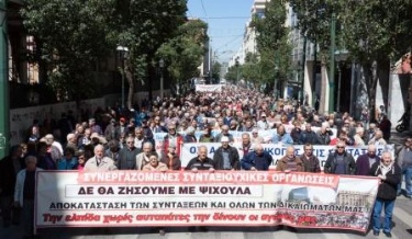 Греческие пенсионеры вышли на акцию протеста