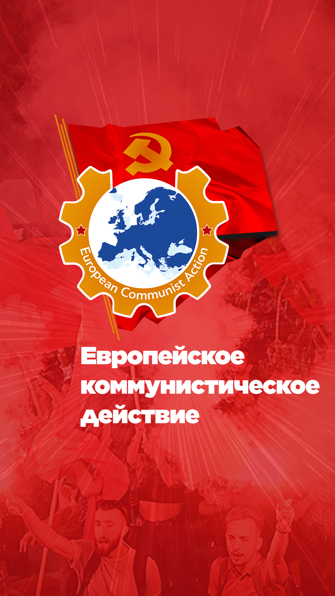 banner_eca_vertical_ru