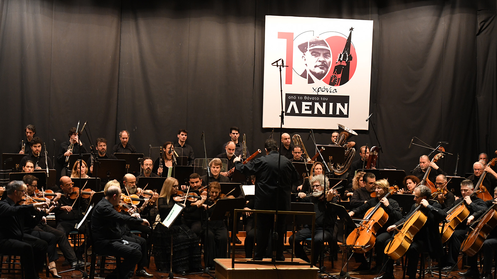 100_xronia_lenini_synaylia-43