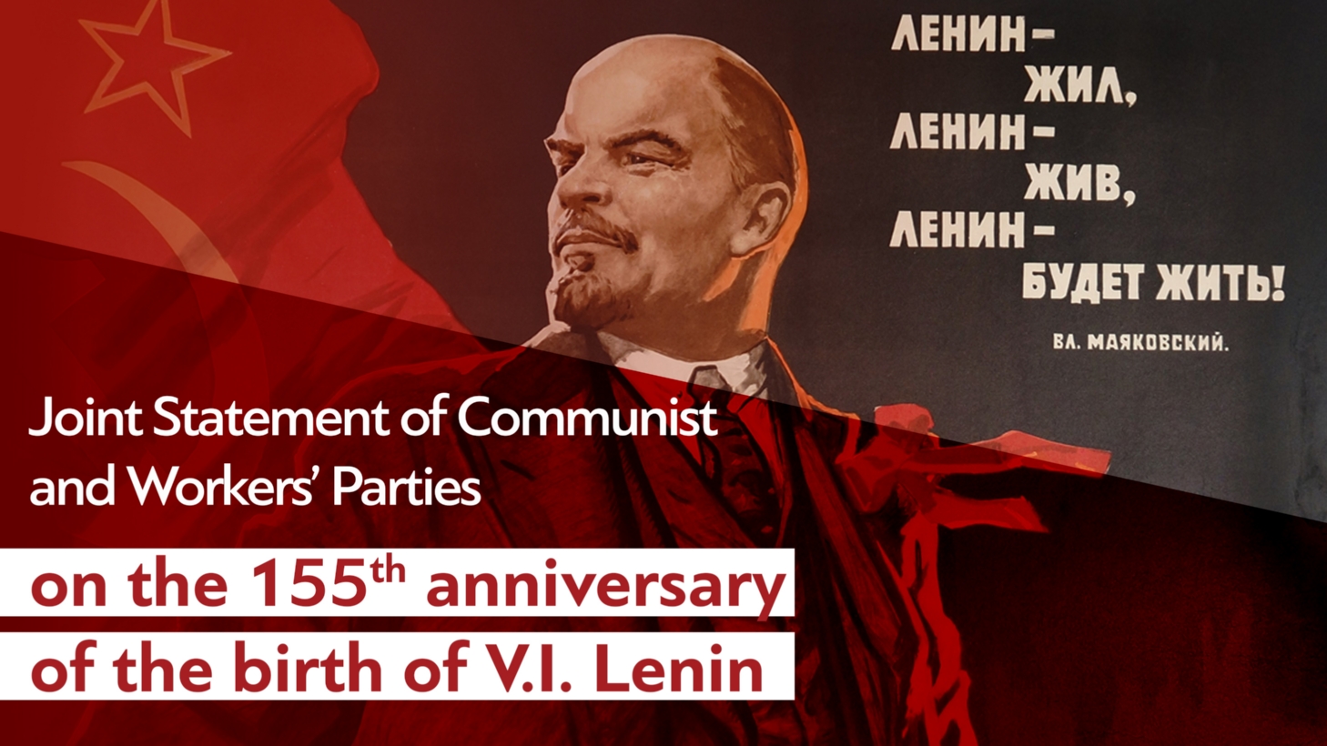 155lenin_en