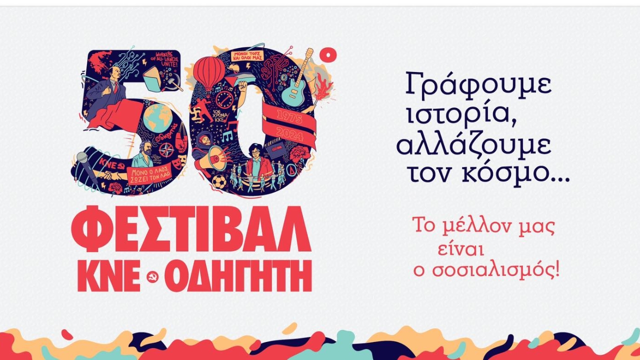 426723929_781727664003885_3365698146411706899_n