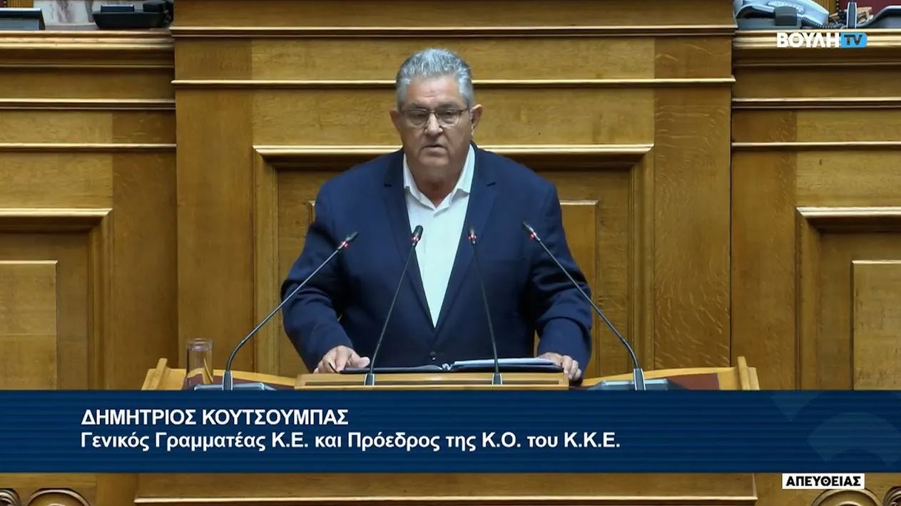 DK_Vouli