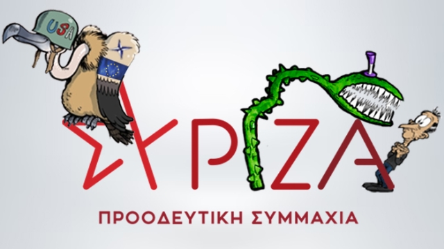 ΣΥΡΙΖΑ_comment