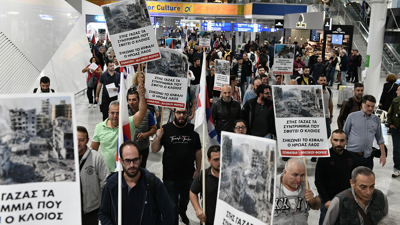 aerodromio_kinitopiisi_palaistini_30