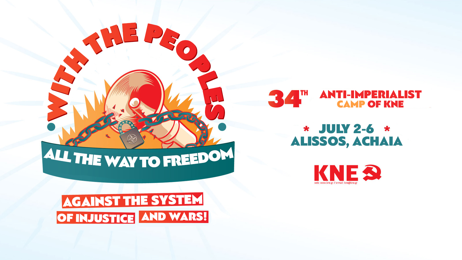 afisa-34-kataskinosi-kne-3