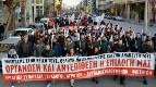 Трудящиеся испортили торжество, организованное правительством