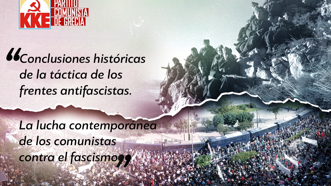 antifasistiki_pali2_Es