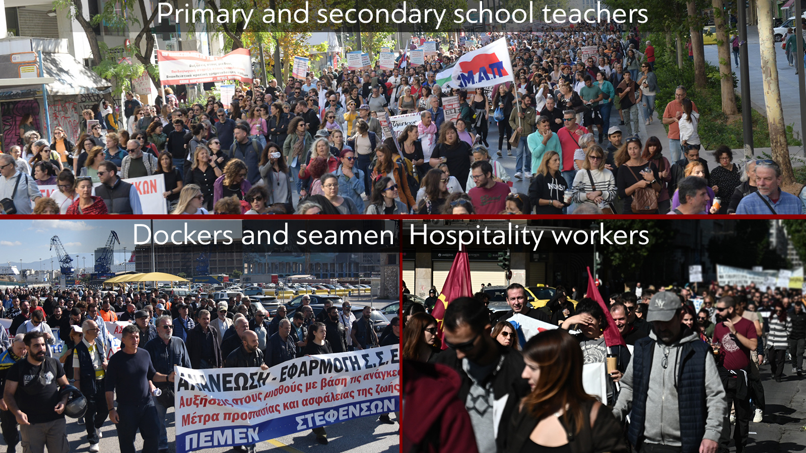 apergiakes-kinhtopoihseis-athina-02