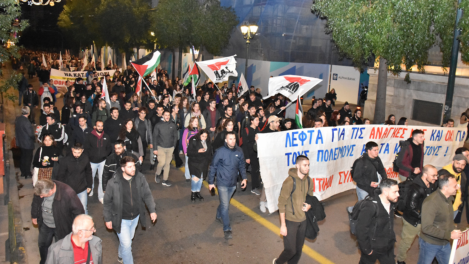 athina-pame-kinhtopoihsh-09