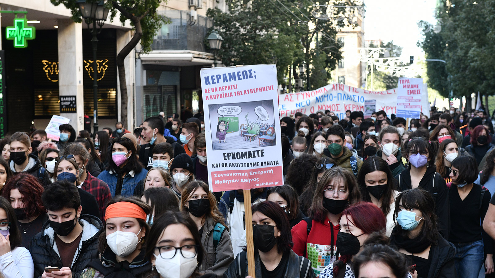 athina-panekpaideytiko-107