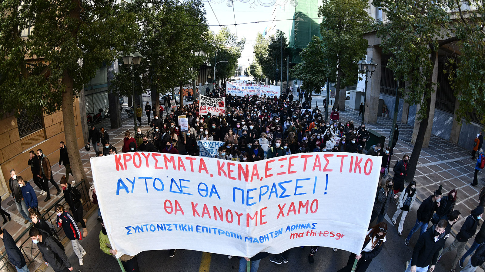 athina-panekpaideytiko-111