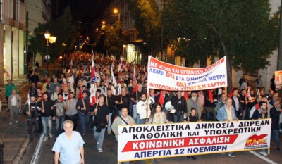    Demonstration of PAME in Athens on the 22nd of October