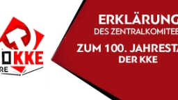 banner-diakhryksi-De