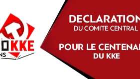 banner-diakhryksi-Fr