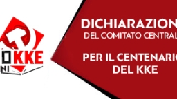 banner-diakhryksi-It