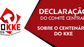 banner-diakhryksi-Pt