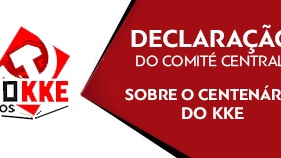 banner-diakhryksi-Pt
