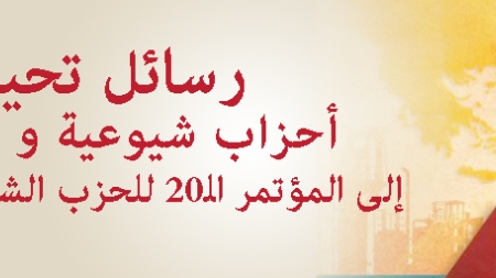 banner-xairetistira_Ar