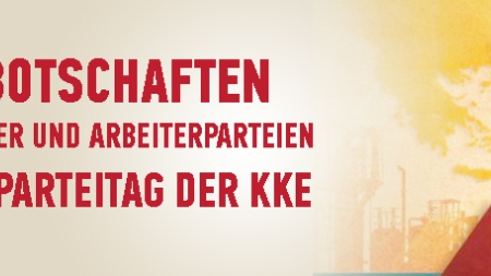 banner-xairetistira_De