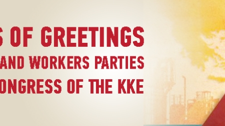 banner-xairetistira_En