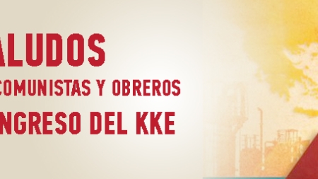 banner-xairetistira_Es