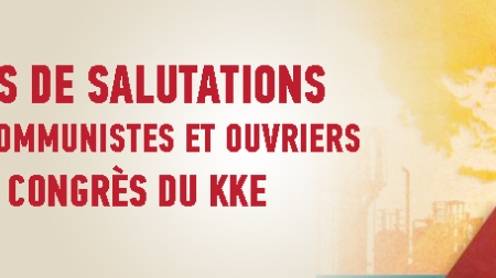 banner-xairetistira_Fr