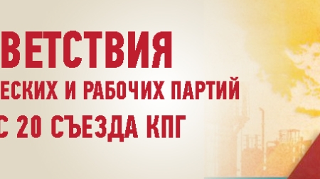 banner-xairetistira_Ru