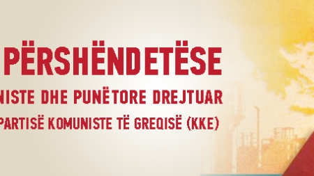 banner-xairetistira_Sq