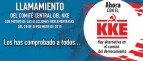LLAMAMIENTO DEL COMITÉ CENTRAL DEL KKE CON MOTIVO DE LAS ELECCIONES PARLAMENTARIAS DEL 20 DE SEPTIEMBRE DE 2015