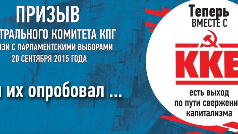 banner_eklog_rus