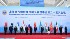 Using the “multi-polar world” to whitewash capitalism