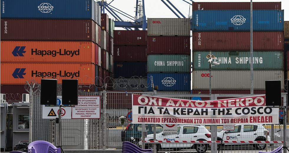cosco