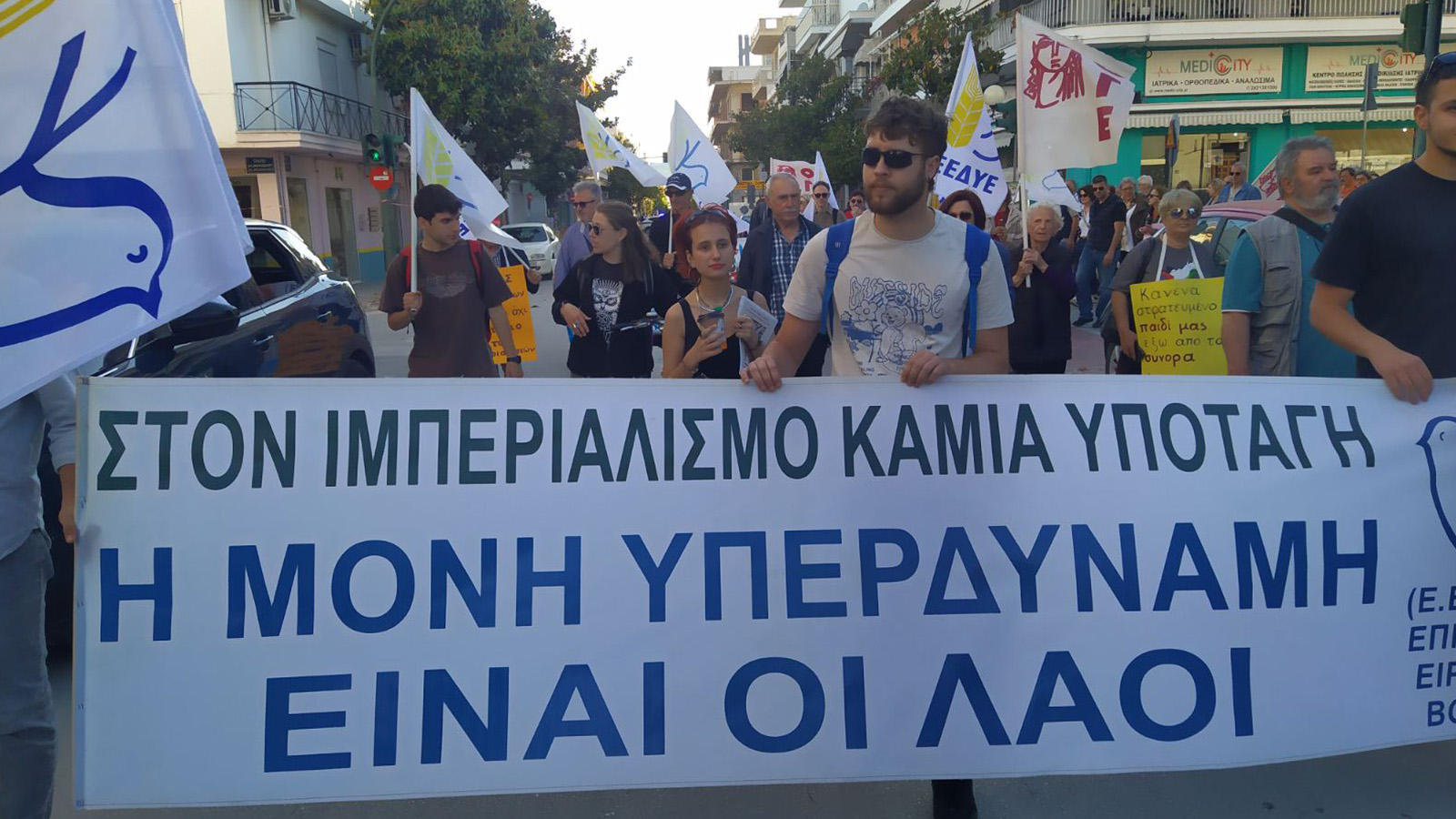 eedye-magnisia-poreia-4