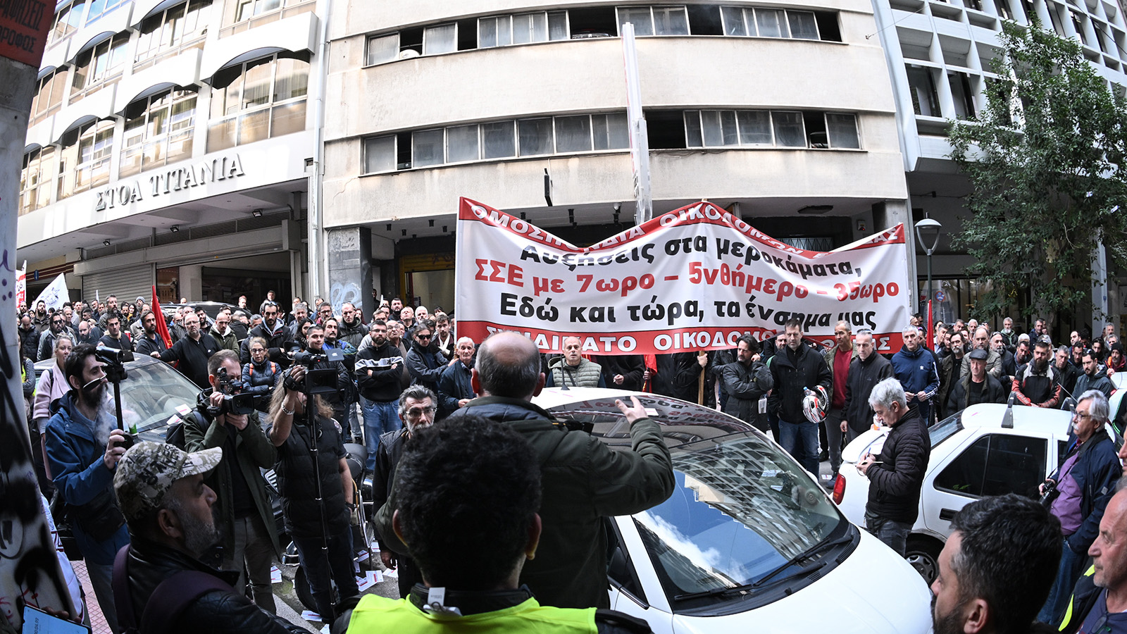 enosi-oikodomoi-athina-1