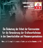 Die Bedeutung der Arbeit der Kommunisten für die Veränderung der Kräfteverhältnisse in den Gewerkschaften und Massenorganisationen