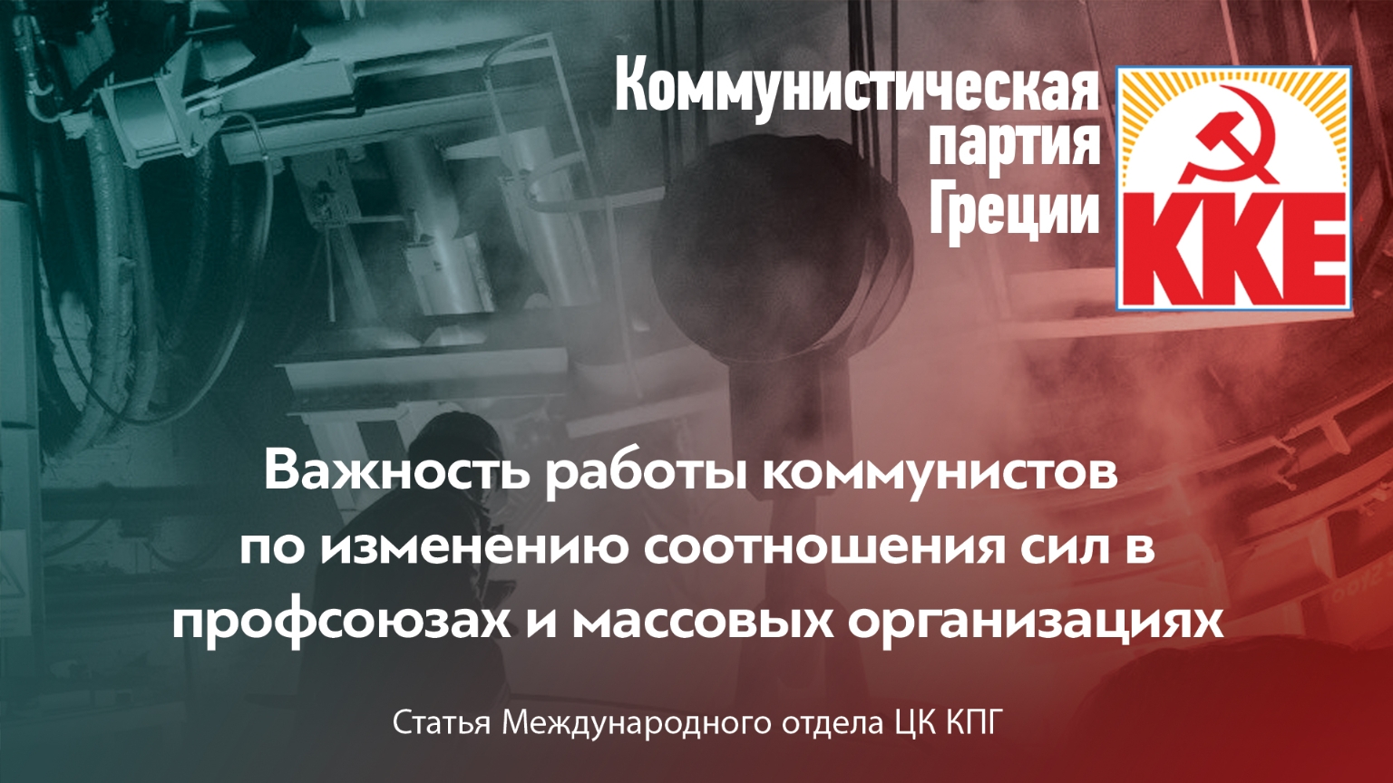 epikefalida_συνδικατα_Ru