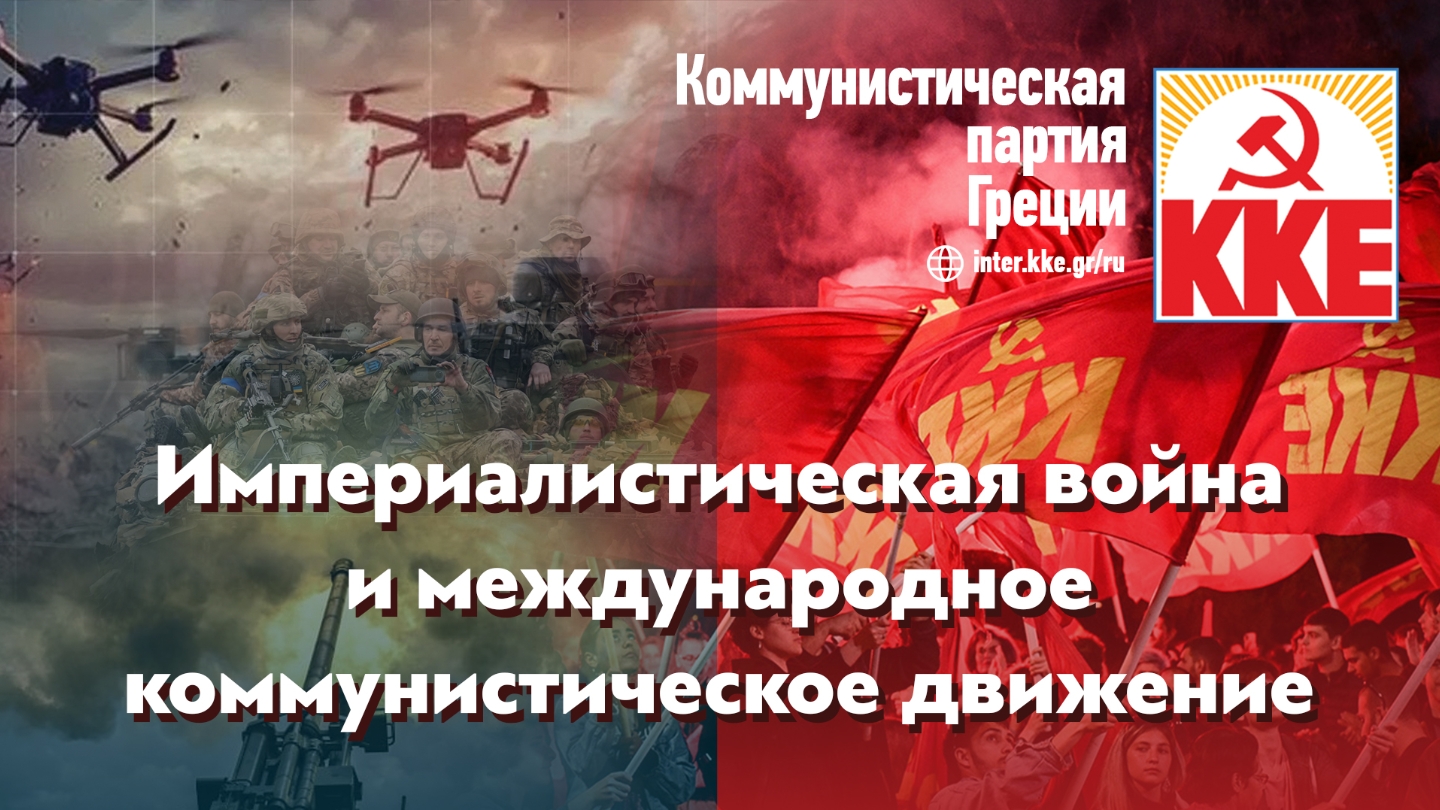 epikefalida_imperialistwar_ru