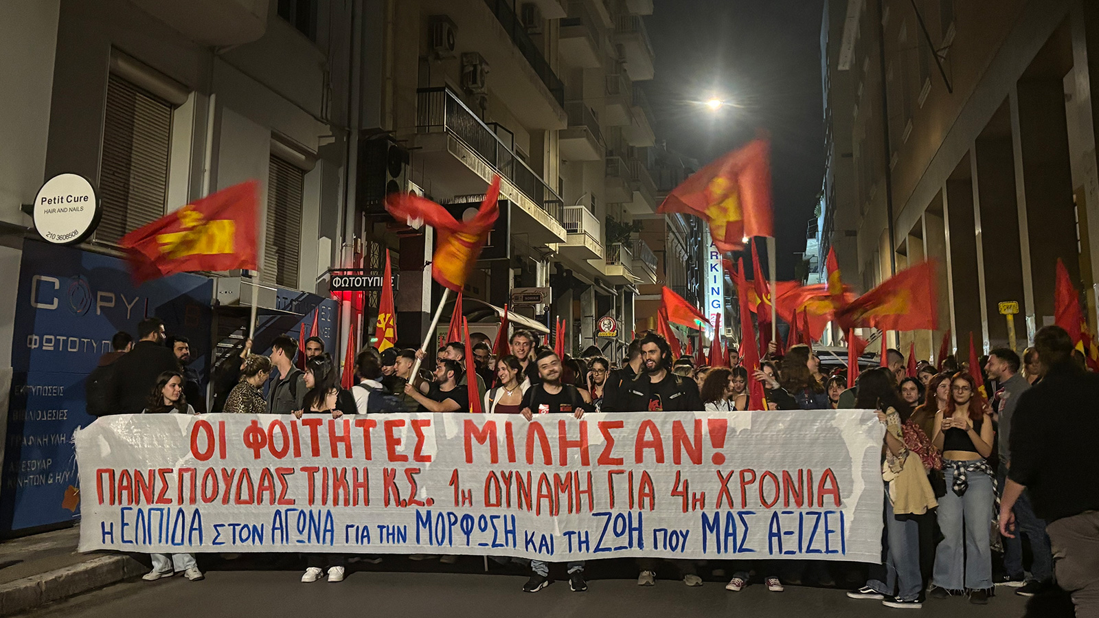 fititikes-ekloges-07