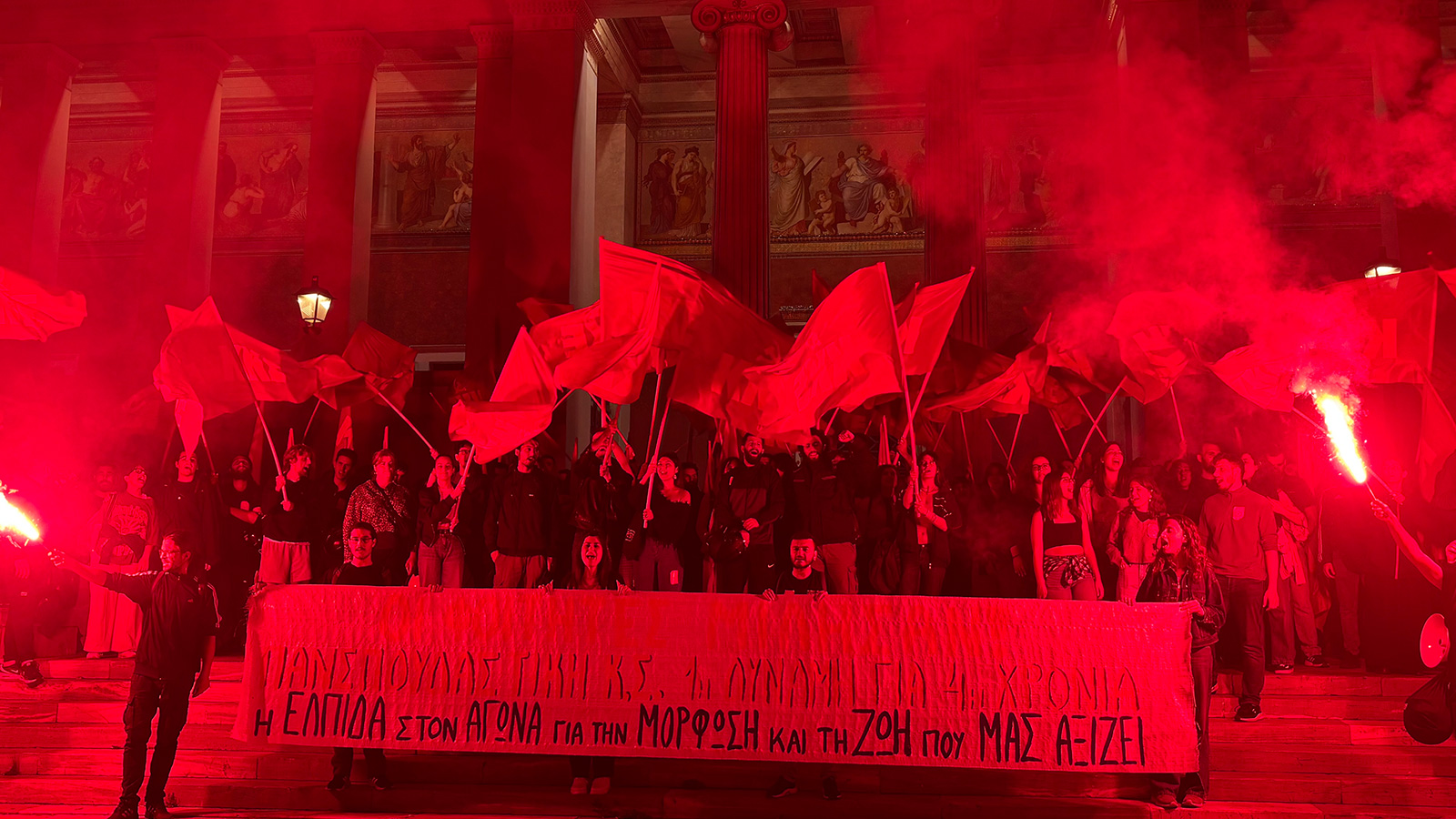 fititikes-ekloges-10