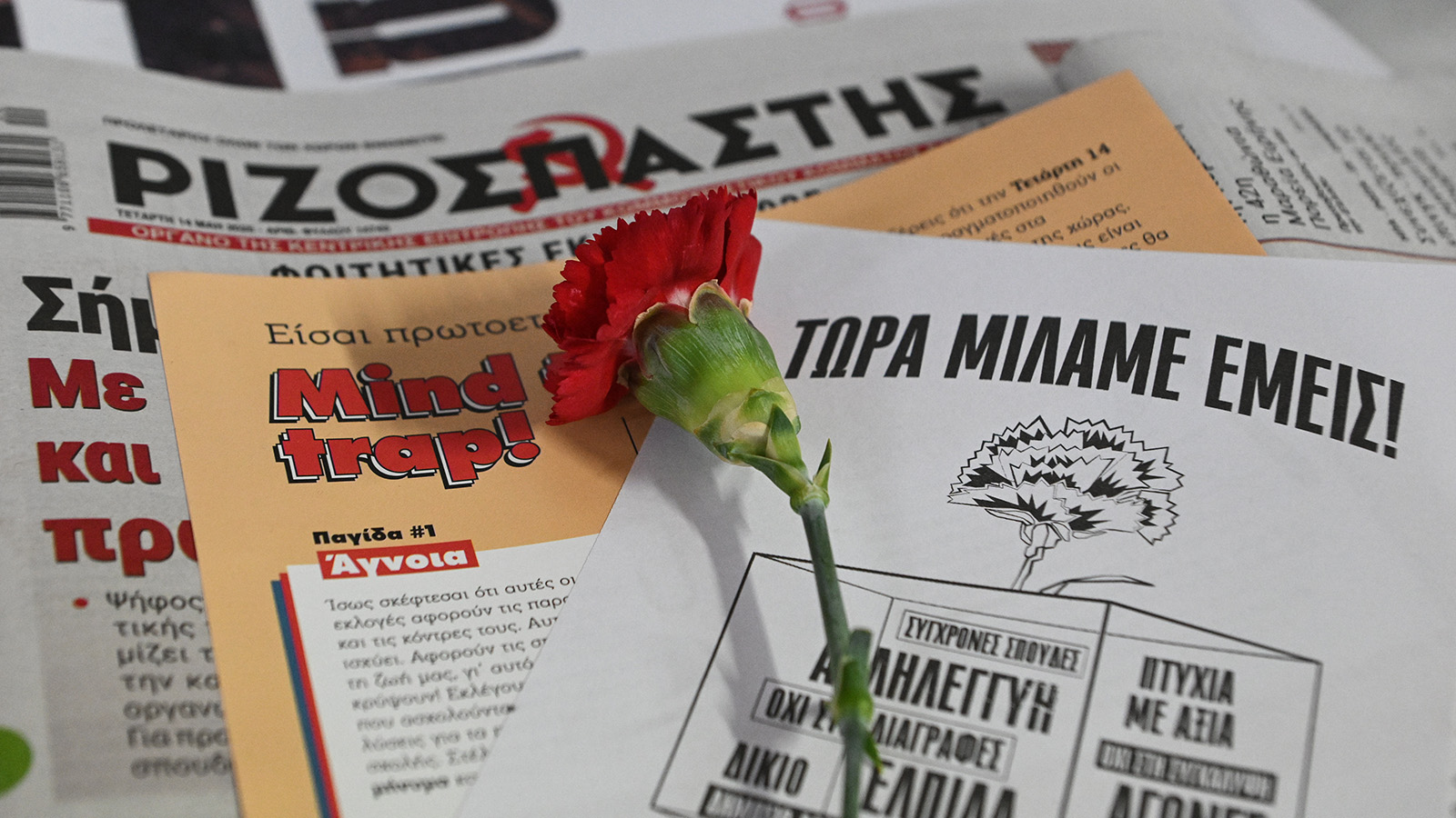 fititikes-ekloges-46