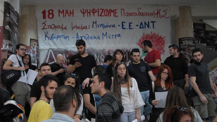 foithtikes-ekloges-2016-4 (1)