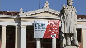 foitites-athhna-03-11_0
