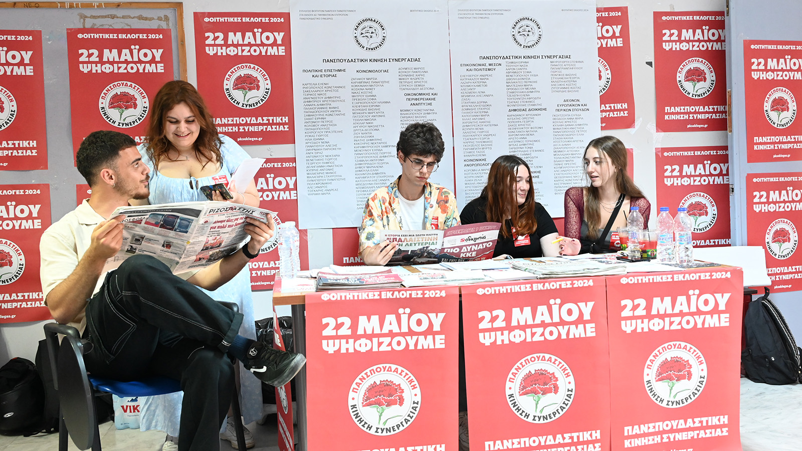 foititikes-ekloges-05