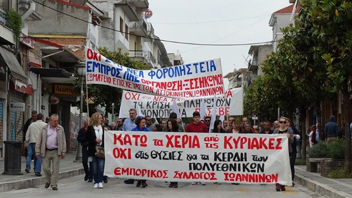 giannena-17-05-2017-4